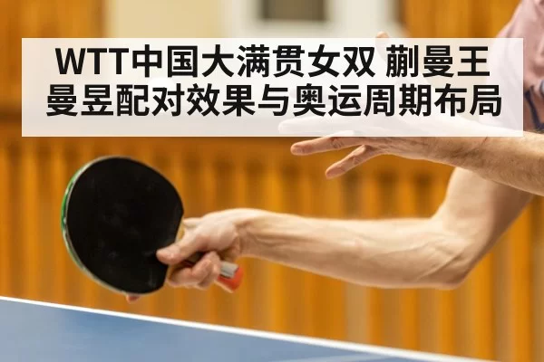 ping pong players action